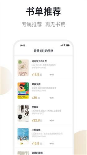 旧书街2