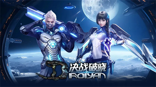决战破晓手游怎么打金 决战破晓手游打金攻略