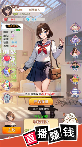 21