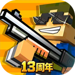 像素射击