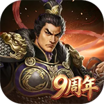 三国志2017