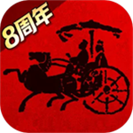 战国