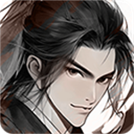 带着开挂系统去修仙免广告无限资源版