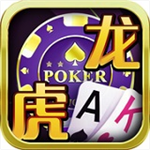 龙虎棋牌官方版安卓版