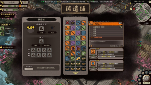 江湖录2