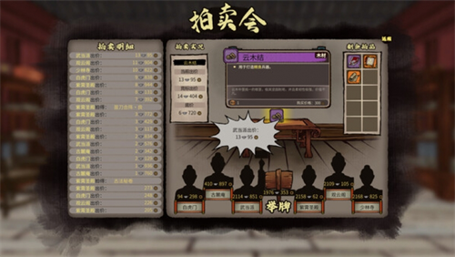 江湖录1