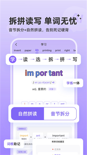 能力星球