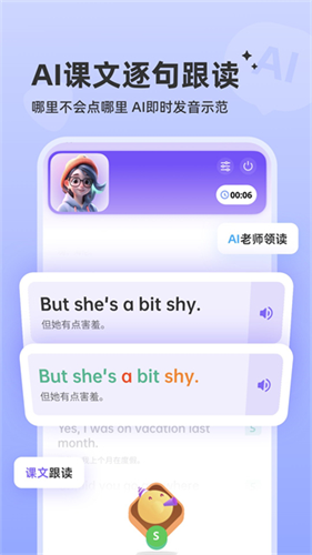 能力星球1