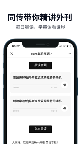 懒人英语2