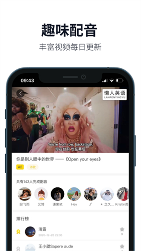 懒人英语1