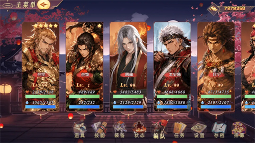 5