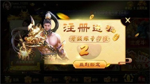 2