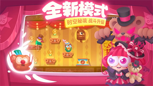 保卫萝卜33