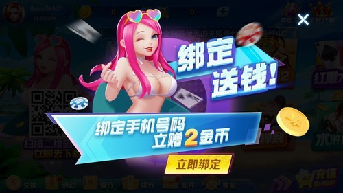 2
