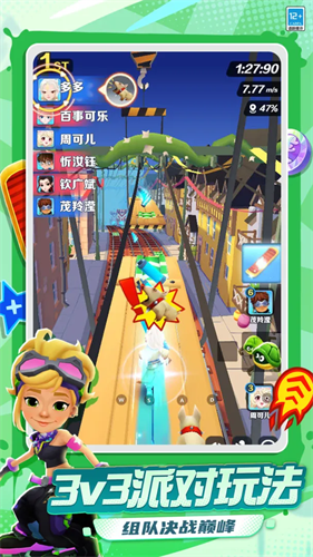 subwaysurf1