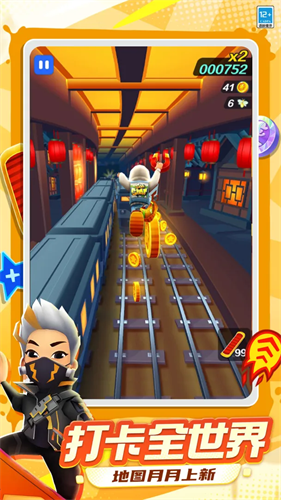 subwaysurf