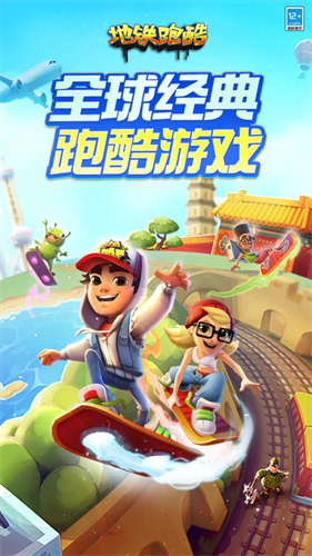 subwaysurf4