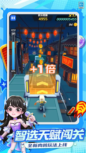 subwaysurf2