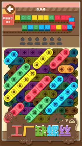 17