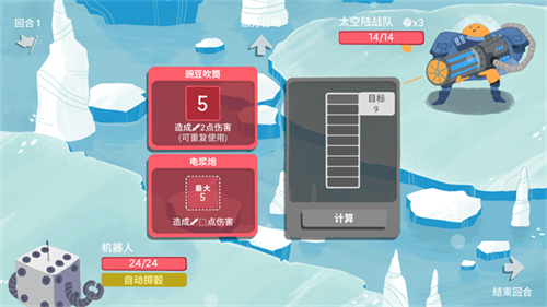 4