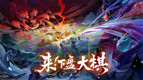 代号妖鬼嫦娥怎么玩 代号妖鬼嫦娥玩法攻略