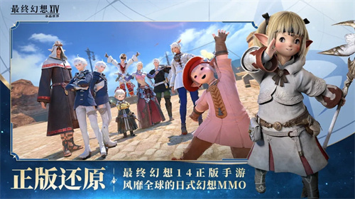 最终幻想14水晶世界巨齿牛头魔怎么打 最终幻想14水晶世界巨齿牛头魔打法攻略