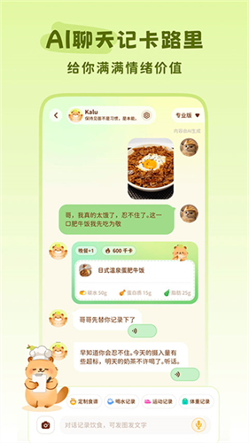 轻卡日常3