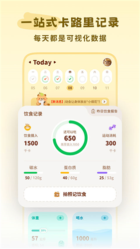 轻卡日常1