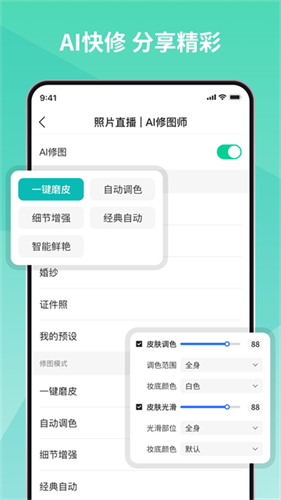 寸心闪传1