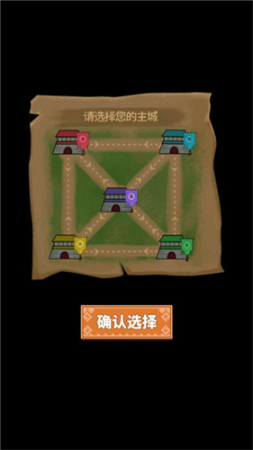 你家没了2