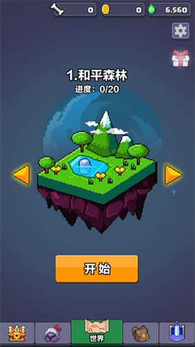 像素英雄探险1