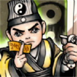 仙人之下我无敌幸存者无限资源版