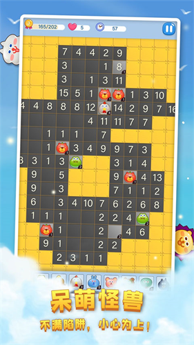 3