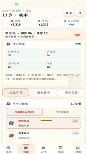 1