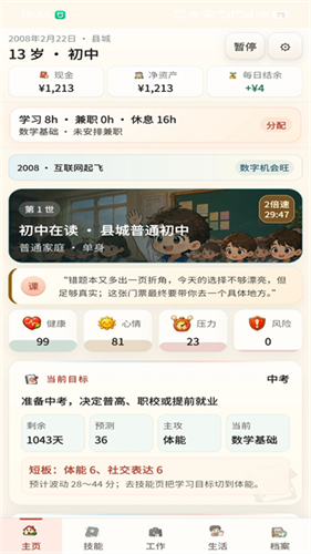 3