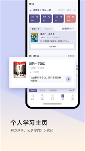 三联中读1