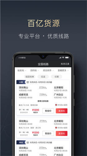 顺陆1