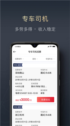 顺陆2