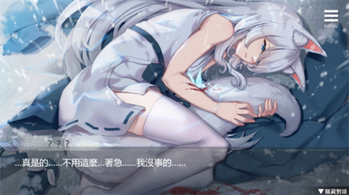 与狐妖的同居生活2