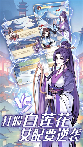 女配养成计划1