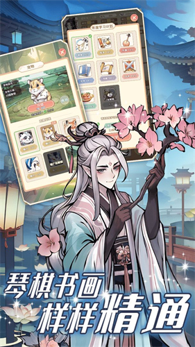 女配养成计划2