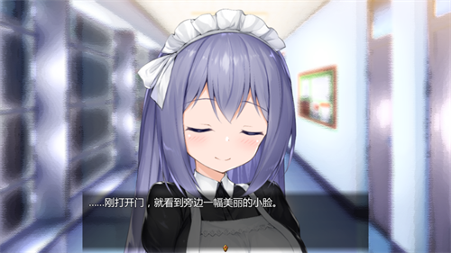 女仆life2