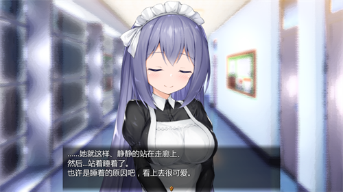 女仆life
