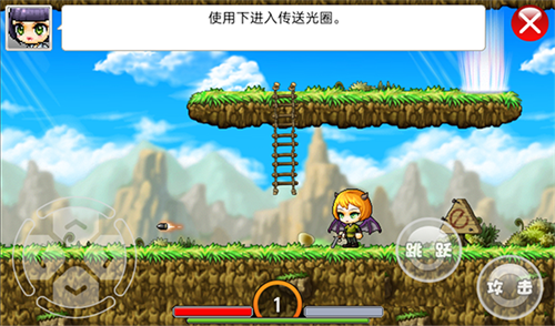 枫叶冒险岛