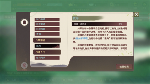 伏魔人偶万象3