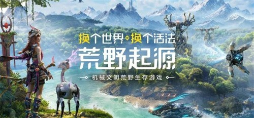 荒野起源寒冷怎么办 荒野起源寒冷解决方法