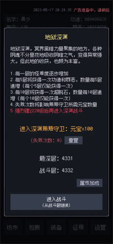 6