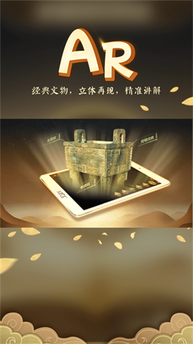 妙懂历史1