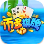 币多棋盘官网最新版游大厅安卓版  v8.2.6 正式版