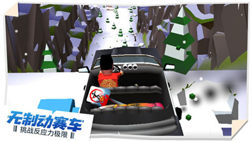 失控飞车1